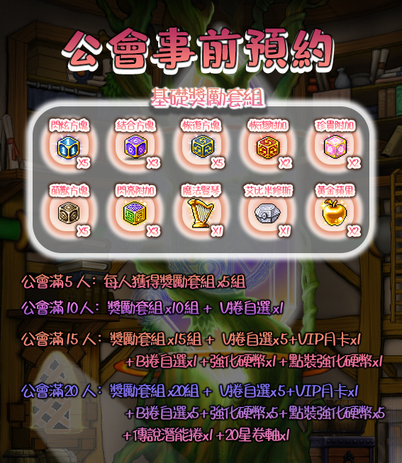 宣傳6 拷貝.png